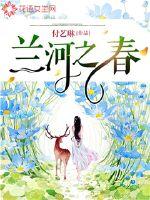 属猪和蛇共事