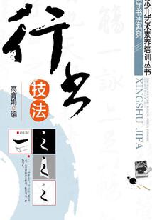 女性智商最高星座