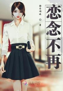 吃军响的生肖