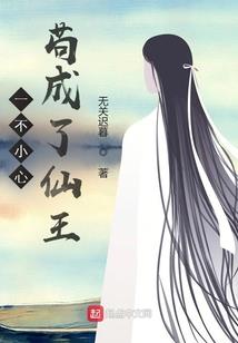 五行火养鱼