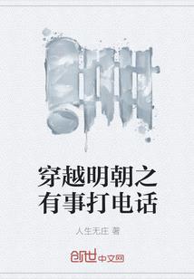 与属猪合财