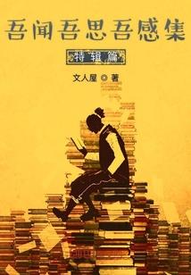 星座谁最快