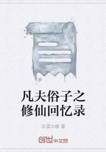 属鼠生日在初三