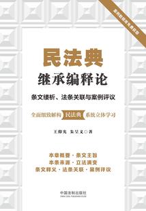 属男鼠和鼠女蛇的婚姻
