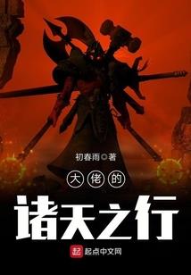 属猪男与什么属相最配