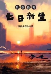 属相生月运势
