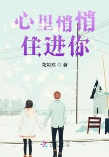 属猴女和男人睡觉
