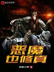 绯红命运漫画未删减版