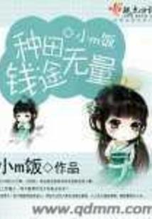 1932年阴历腊月初6
