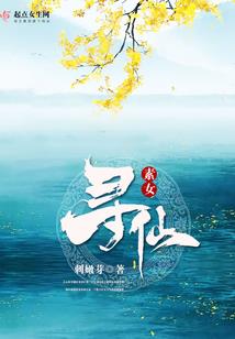 孕妇梦见亲辣椒