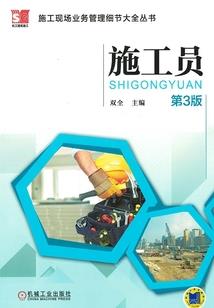 星座血型生肖配对