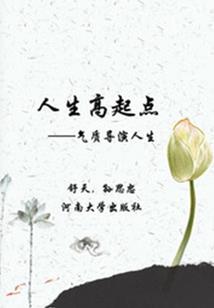男人骂女人狗