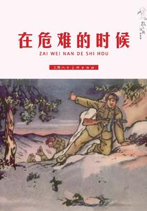 做家务的男人王祖蓝的家
