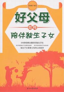 属鸡的女女