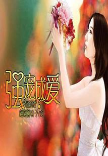 命运还是选择