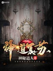 三碧星风水图片大全