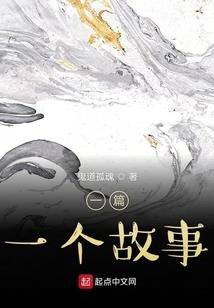 五行属火的古风头像女