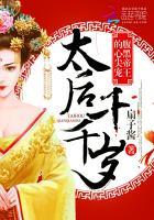 属牛女属马难追嘛