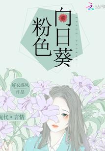 属马的地支怎么讲