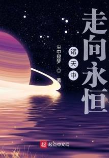 更厉害的三颗星座