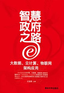 球形玉含义