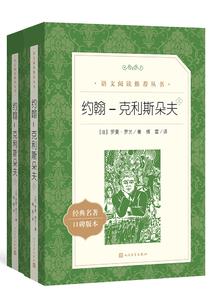 庞书瑞寓意