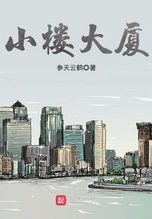 孕妇梦见长龅牙