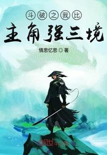 改写命运合集