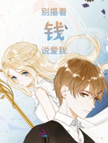 男人身上有妊娠纹