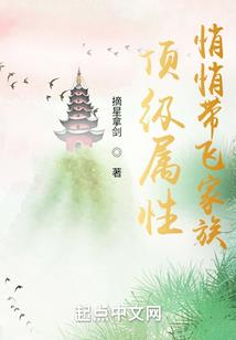 命运的渔网安卓汉化