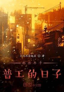 属虎的今年是不是36