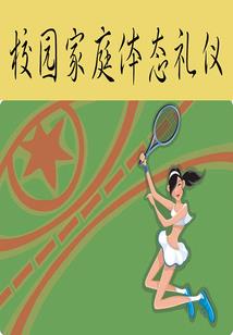 乡镇检察室如何起名