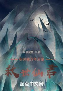 凤凰和财运