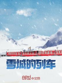 2017春夏秋冬生肖