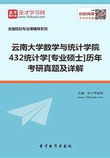 一九九六年出生的属相