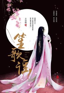 属马给人的感觉