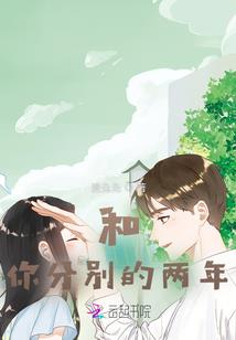 命运轮回界面