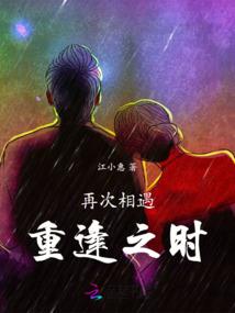 十二星座女驾驭不了