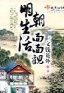 贝多芬命运配器