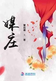 4月份威海花期