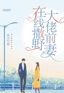 八字里哪些是男命