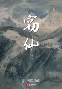 运气不好的老虎