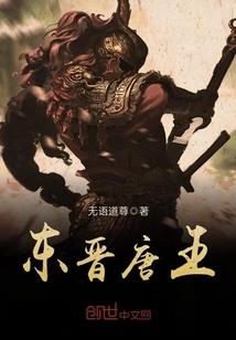 属猴的人2004