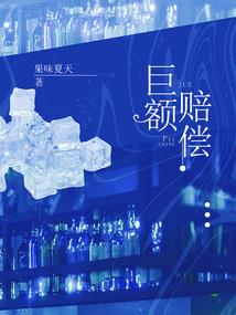 十二属相大闹天宫