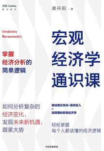属猪姓蔡男宝