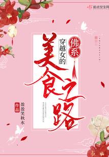 3月属相蛇