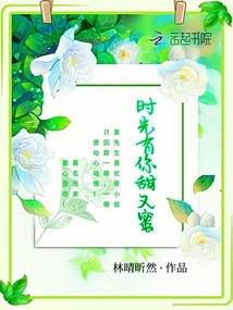 属虎五月份运势