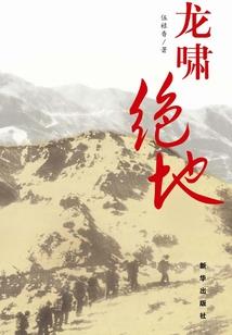 属猪的人胖好吗