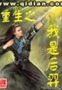 鼠人明日财运好