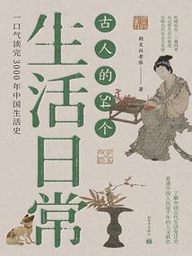 八字火旺天涯